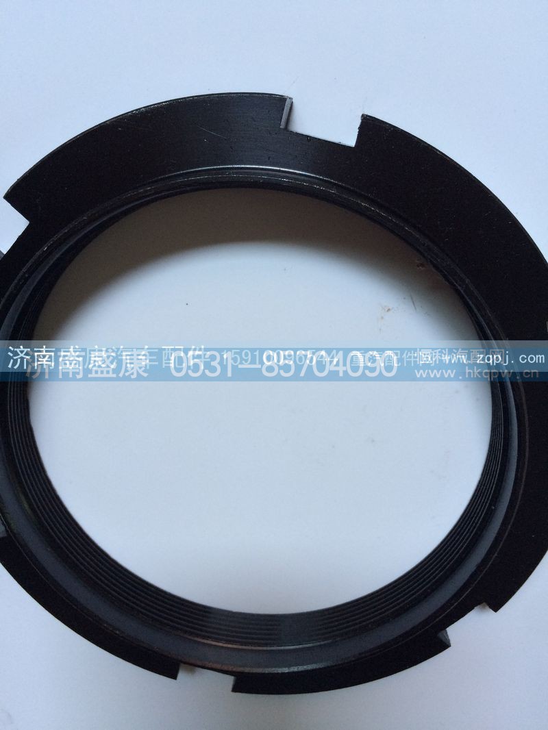 810W90620-0092,桥壳螺母,济南盛康汽车配件有限公司