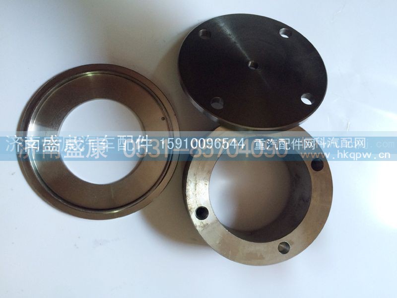 DZ9112410097,轉(zhuǎn)向節(jié)防護片,濟南盛康汽車配件有限公司