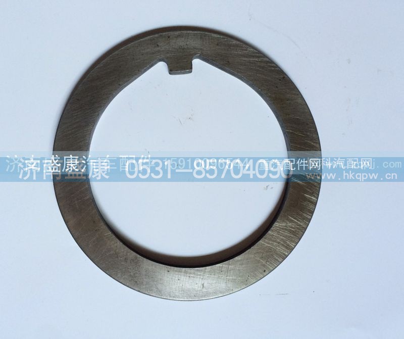 DZ90149346015,止推垫片,济南盛康汽车配件有限公司