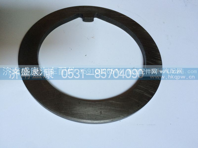 DZ90149346015,止推垫片,济南盛康汽车配件有限公司