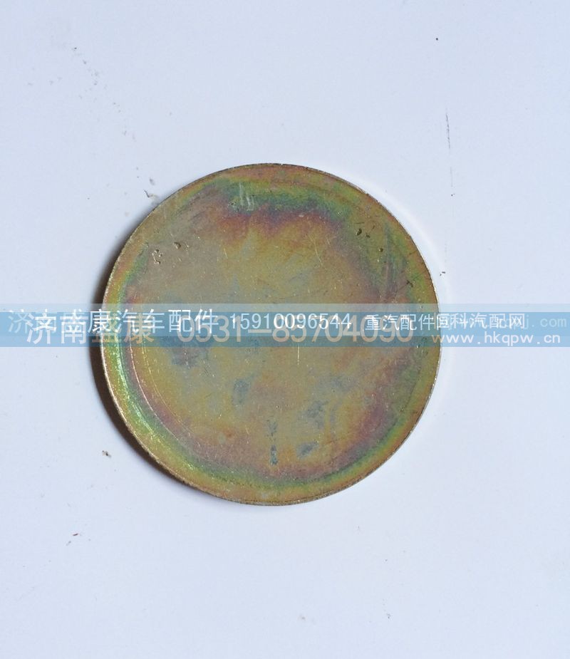 ,轉(zhuǎn)向節(jié)防塵,濟(jì)南盛康汽車配件有限公司