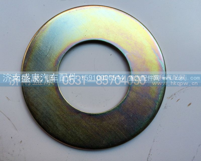 ,框架式平衡軸擋油盤,濟(jì)南盛康汽車配件有限公司
