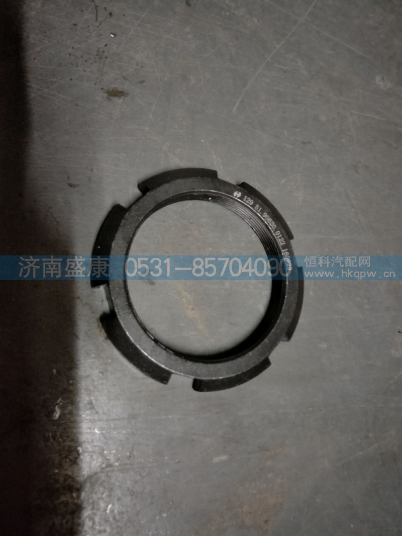 81.90620.0122,开槽螺母,济南盛康汽车配件有限公司