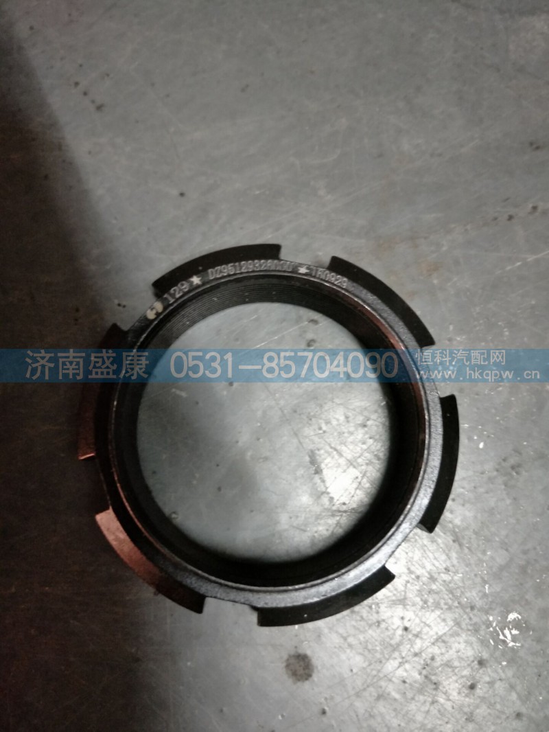 DZ95129326000,开槽螺母,济南盛康汽车配件有限公司