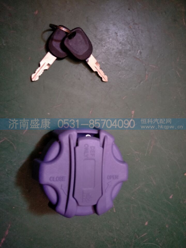 ,尿素盖,济南盛康汽车配件有限公司