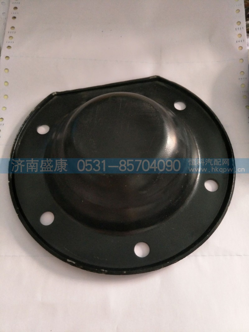 HFF2502044CK2MC,罩,济南盛康汽车配件有限公司