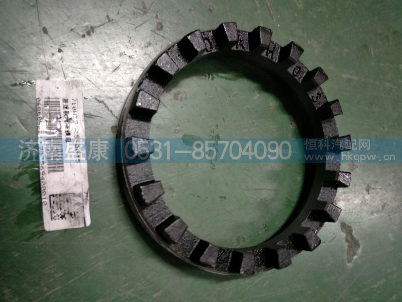 710W35125-0045,差速器调整螺母,济南盛康汽车配件有限公司