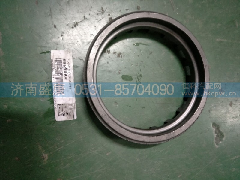 710W35125-0045,差速器调整螺母,济南盛康汽车配件有限公司