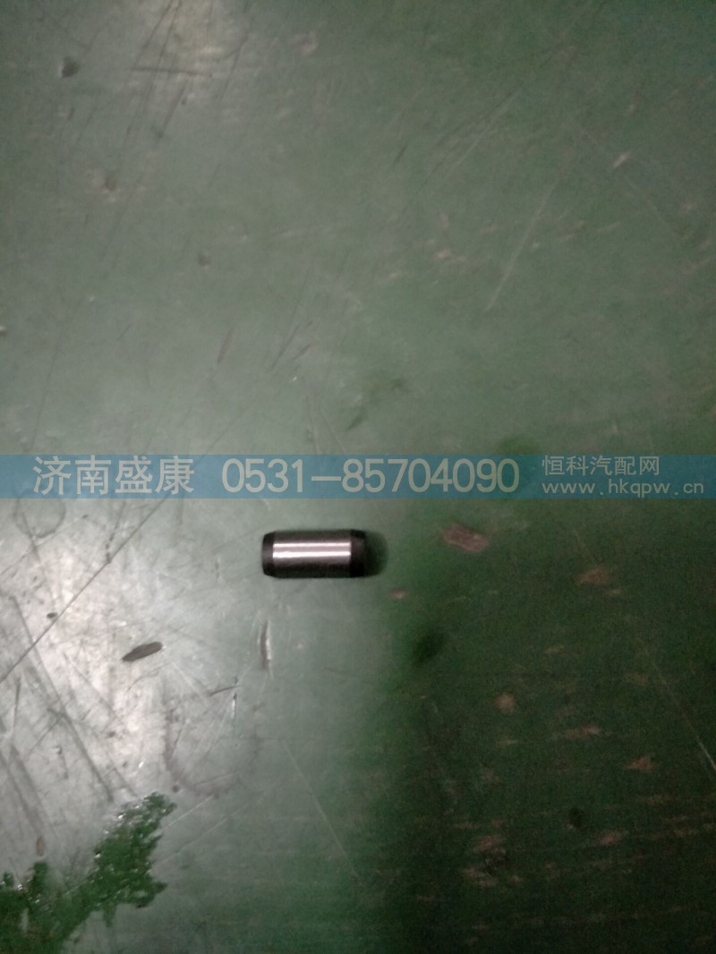 Q5220816,圆柱销,济南盛康汽车配件有限公司