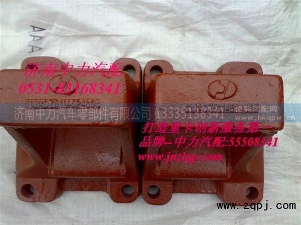 DZ9114524035/36,陕汽德龙F3000钢板座,济南中力汽车零部件有限公司