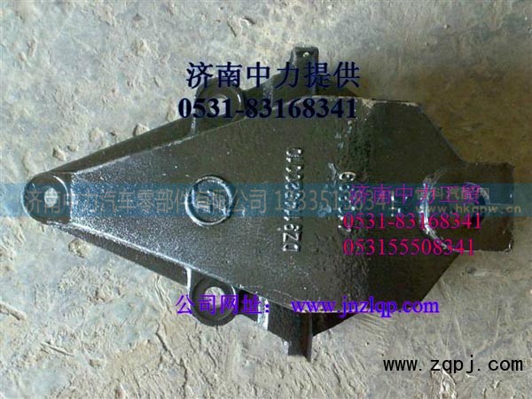 DZ9114520010,陕汽奥龙前簧前支架,济南中力汽车零部件有限公司