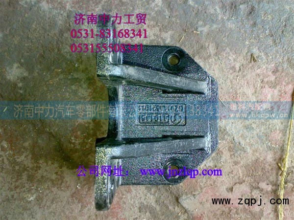 DZ9114521015,陜汽德龍限位支架,濟南中力汽車零部件有限公司