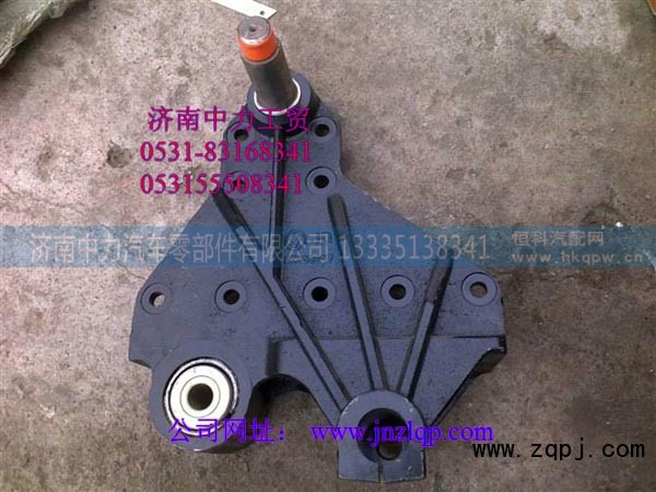 DZ95259520257,陕汽德龙前簧后支架,济南中力汽车零部件有限公司