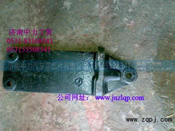 DZ9118591025,陜汽德龍后發(fā)動(dòng)機(jī)托架,濟(jì)南中力汽車零部件有限公司