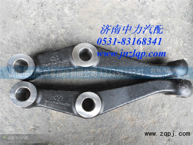 81.46701.0283/4,陕汽德龙转向横拉杆臂,济南中力汽车零部件有限公司