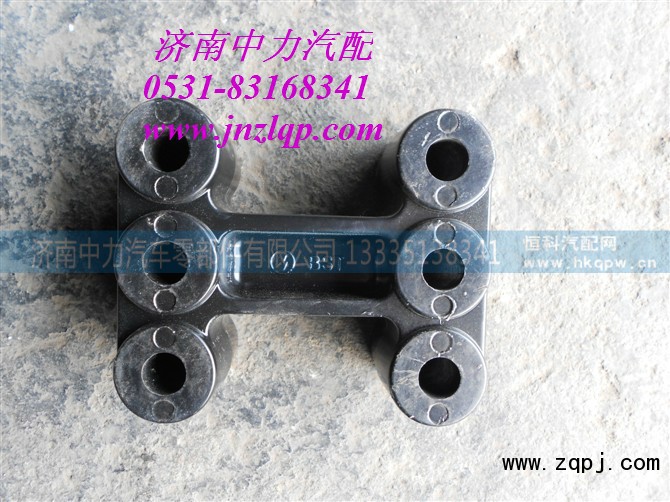 81.41201.0042,陕汽德龙鞍形横梁垫块,济南中力汽车零部件有限公司