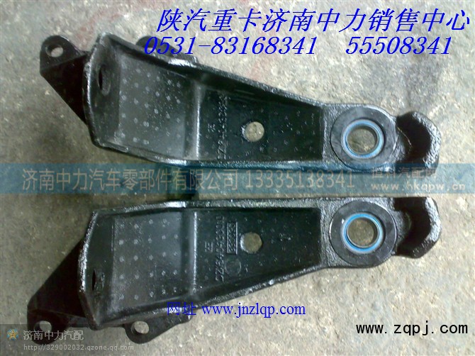 DZ1640430010/20,陕汽德龙翻转支架,济南中力汽车零部件有限公司