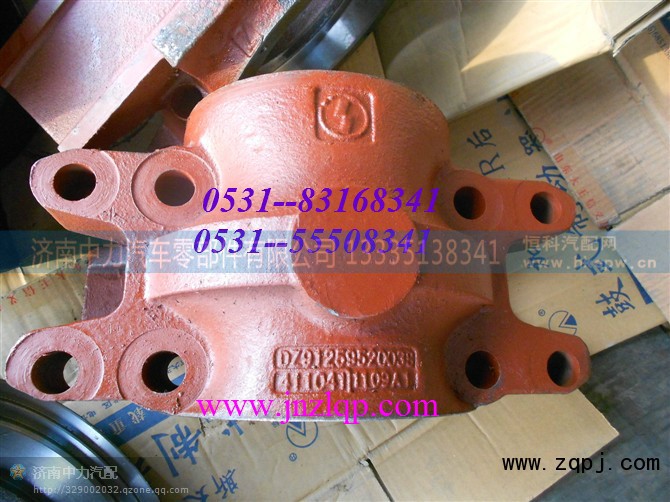 DZ91259820038陕汽德龙双卡平衡轴壳