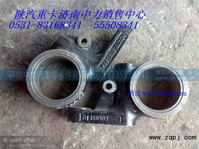 DZ9112340146,陕汽德龙后凸轮轴支座,济南中力汽车零部件有限公司