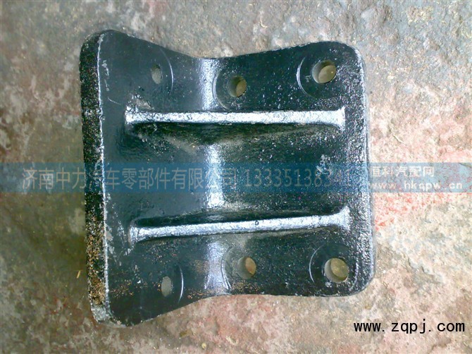 DZ95259521011陕汽德龙缓冲块支架
