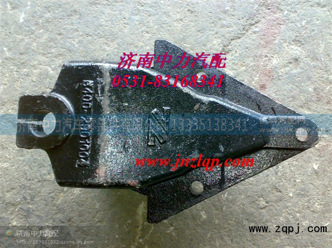 3400-2901004,陕汽同力前簧前支架,济南中力汽车零部件有限公司