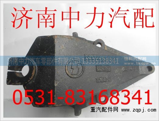 DZ9114520013,陕汽德龙前簧前支架,济南中力汽车零部件有限公司