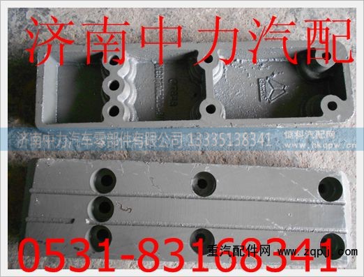 WG9770520248,重汽豪威70矿钢板滑轨,济南中力汽车零部件有限公司