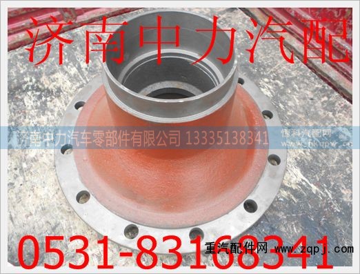 AZ9970410046,豪威70礦前輪轂,濟南中力汽車零部件有限公司