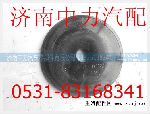 81.41506.0130,陜汽德龍發(fā)動機圓盤,濟南中力汽車零部件有限公司