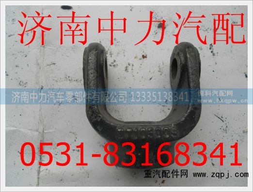81.43740.0171,德龙减震器支架,济南中力汽车零部件有限公司