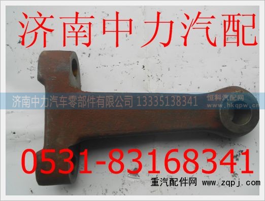 ,,济南中力汽车零部件有限公司