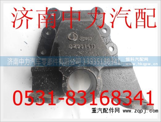 DZ93189521411/2,德龙前簧后支架,济南中力汽车零部件有限公司