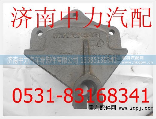 1115028002005,前簧前支架,济南中力汽车零部件有限公司