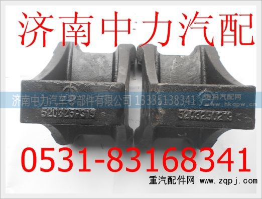 0319/0219,奔驰钢板座,济南中力汽车零部件有限公司