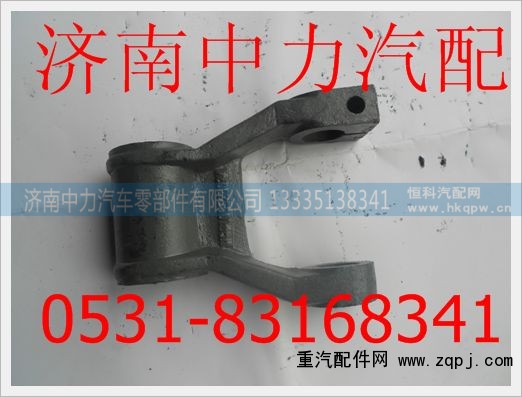 199100520034STR前簧吊耳总成