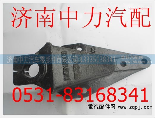 陕汽德龙前簧后支架DZ9100520051