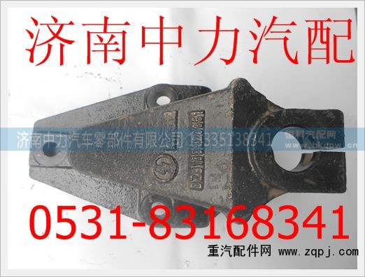 陕汽德龙前簧后支架牵引车DZ9100520051