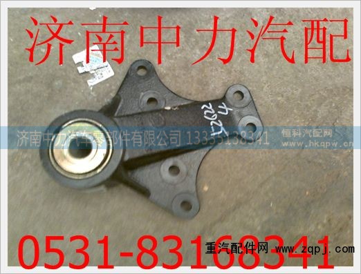 陕汽德龙前簧支架6224