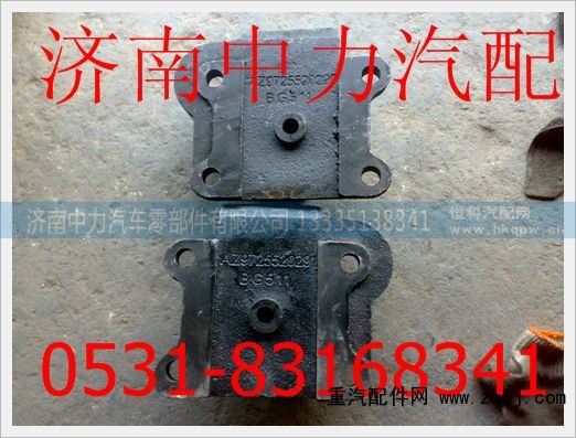 AZ9725520291,豪沃下推力杆支架,济南中力汽车零部件有限公司
