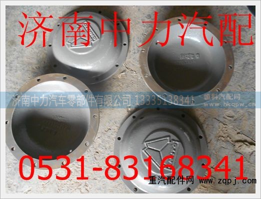 豪威70矿平衡轴盖WG9770520311
