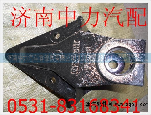 DZ95259521431陕汽德龙F3000前簧前支架