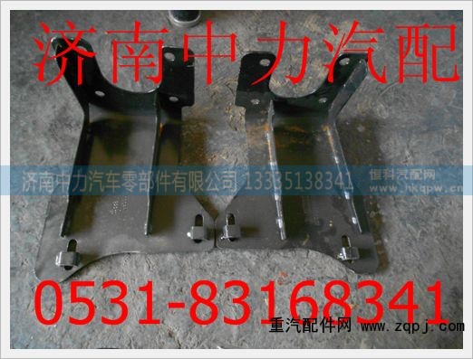 DZ93189932220/10陕汽德龙F3000主杠支架
