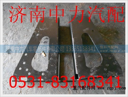 DZ93189932206专业供应陕汽德龙F3000付杠支架