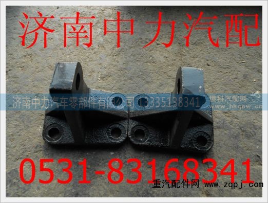 陕汽德龙F3000发动机托架DZ93259590043/44