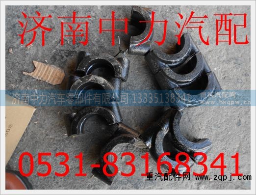 陕汽德龙F3000稳定杆盖81.6054/6055