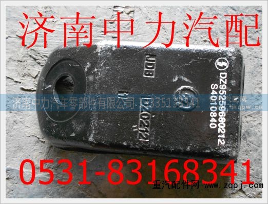 DZ95259680212陕汽德龙减震器上支架