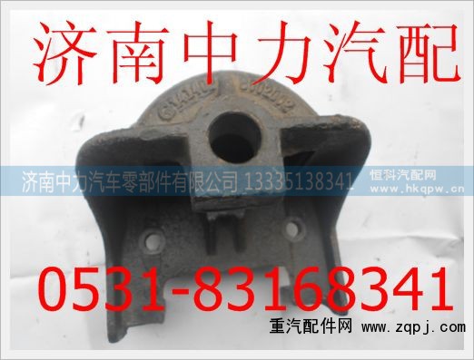 1414028002002欧曼后簧后支架