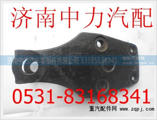 0203220201供应北方奔驰前簧前支架