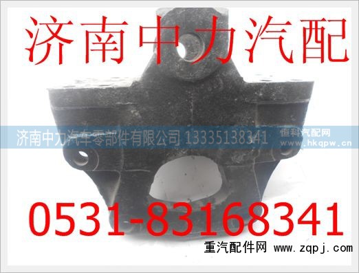 北方奔驰前簧前支架