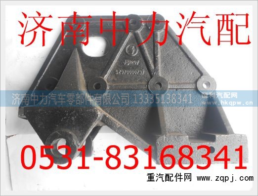 SZ970000737陕汽德龙前簧后支架